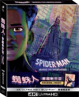 Spider-Man: Across the Spider-Verse 4K (Blu-ray Movie)