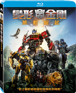 Transformers: Rise of the Beasts (Blu-ray Movie)