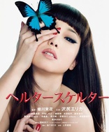 Helter Skelter (Blu-ray Movie)