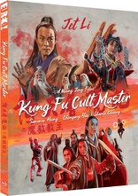 Kung Fu Cult Master (Blu-ray Movie)
