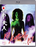 Kill Butterfly Kill & American Commando 6 (Blu-ray Movie)