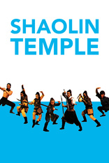 Shaolin Temple (Blu-ray Movie), temporary cover art