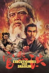 Executioners from Shaolin (Blu-ray Movie), temporary cover art