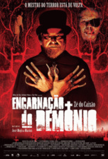 Embodiment of Evil (Blu-ray Movie), temporary cover art