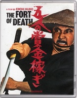 The Fort of Death (Blu-ray Movie)