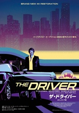 The Driver (Blu-ray Movie)