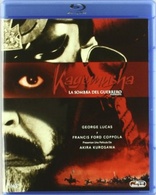 Kagemusha (Blu-ray Movie)