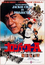 Project A (Blu-ray Movie)