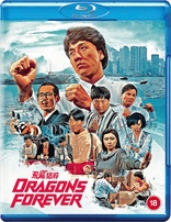 Dragons Forever (Blu-ray Movie)