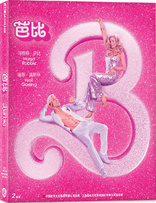 Barbie 4K (Blu-ray Movie)