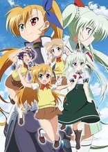 Magical Girl Lyrical Nanoha ViVid (Blu-ray Movie)