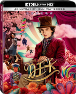 Wonka 4K (Blu-ray Movie)