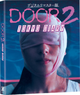 Door II: Tokyo Diary (Blu-ray Movie)