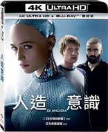 Ex Machina 4K (Blu-ray Movie)