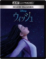 Wish 4K (Blu-ray Movie)