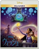 Wish (Blu-ray Movie)