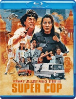 Police Story III: Supercop (Blu-ray Movie)