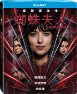 Madame Web (Blu-ray Movie)