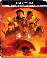 Dune: Part Two 4K (Blu-ray Movie)