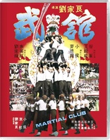 Martial Club (Blu-ray Movie)