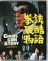 Cruel Gun Story (Blu-ray Movie)