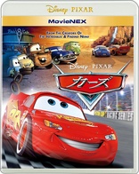 Cars MovieNEX (Blu-ray Movie)
