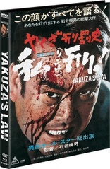 Yakuza's Law (Blu-ray Movie)