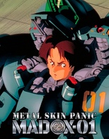 Metal Skin Panic: MADOX-01 (Blu-ray Movie)