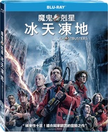 Ghostbusters: Frozen Empire (Blu-ray Movie)