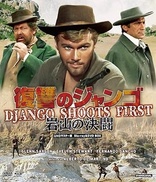 Django Shoots First (Blu-ray Movie)