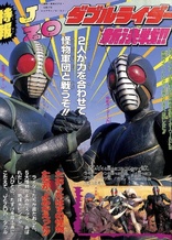 Kamen Rider World (Blu-ray Movie)