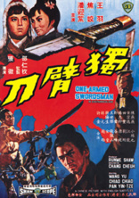 The One-Armed Swordsman (Blu-ray Movie), temporary cover art