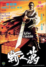 Killer Constable (Blu-ray Movie)