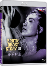 Erotic Ghost Story III (Blu-ray Movie)