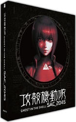Ghost in the Shell: SAC_2045 - Season 1 (Blu-ray Movie)