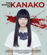 The World of Kanako (Blu-ray Movie)