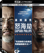 Captain Phillips 4K (Blu-ray Movie)