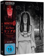 Ring 0 (Blu-ray Movie), temporary cover art