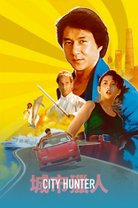 City Hunter (Blu-ray Movie), temporary cover art