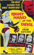 Right Hand of the Devil (Blu-ray Movie)