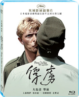 Merry Christmas Mr. Lawrence (Blu-ray Movie)