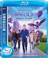 Harold and the Purple Crayon (Blu-ray Movie)