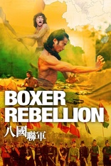 Boxer Rebellion (Blu-ray Movie)