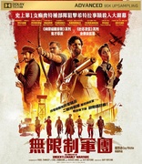 The Ministry of Ungentlemanly Warfare (Blu-ray Movie)