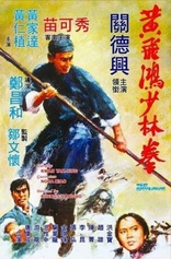 The Skyhawk (Blu-ray Movie)