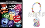 Inside Out 2 4K (Blu-ray Movie)