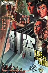 Rape of the Sword (Blu-ray Movie)