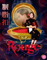 Rouge (Blu-ray Movie)