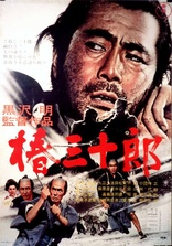 Sanjuro (Blu-ray Movie)