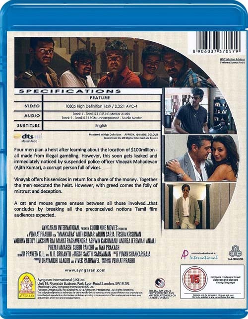 Badshah Chele Meyer Xx Video - Mankatha Full Movie Hd 1080p Blu-ray Tamil Movies 25 RAM Saver ...
